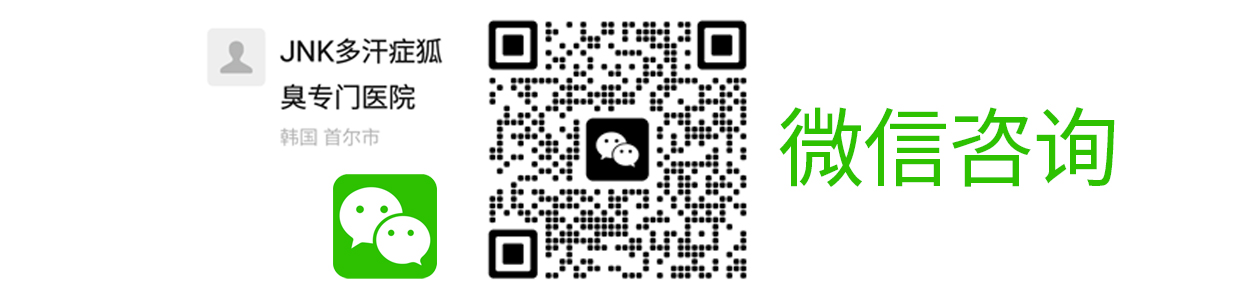 微信咨询